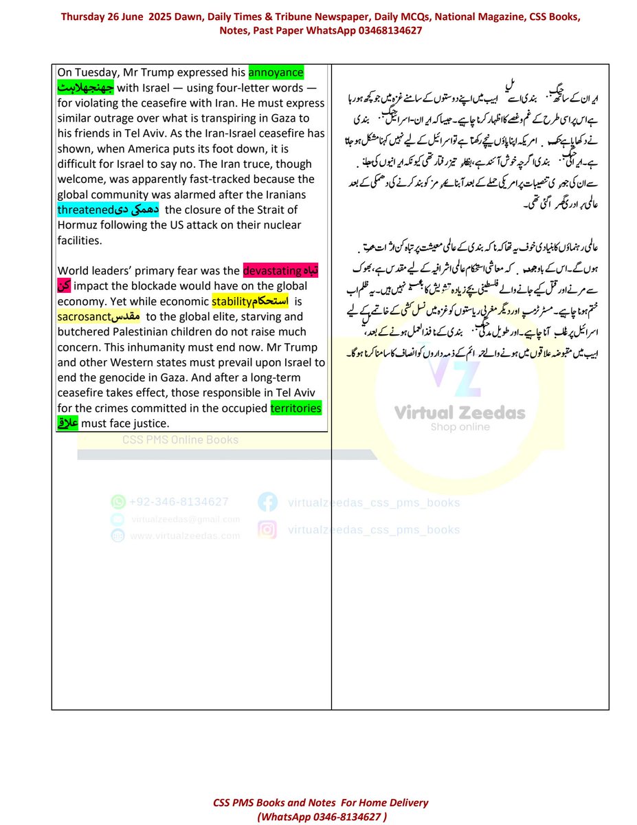 M_Ali_K_786's tweet image. Today's Dawn newspaper Editorial with meaning and translations 
Join our group for daily helping materials 
WhatsApp 03468134627
#csspmsbooks #screening #css2023 #csspreparation #csspakistan #cssaspirants #CSSEnglish #CSSEssay #csscurrentaffairs #csspakistanaffairs #dawn