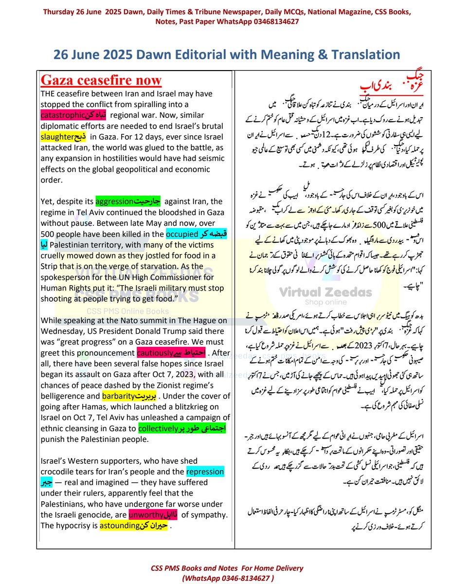 M_Ali_K_786's tweet image. Today's Dawn newspaper Editorial with meaning and translations 
Join our group for daily helping materials 
WhatsApp 03468134627
#csspmsbooks #screening #css2023 #csspreparation #csspakistan #cssaspirants #CSSEnglish #CSSEssay #csscurrentaffairs #csspakistanaffairs #dawn
