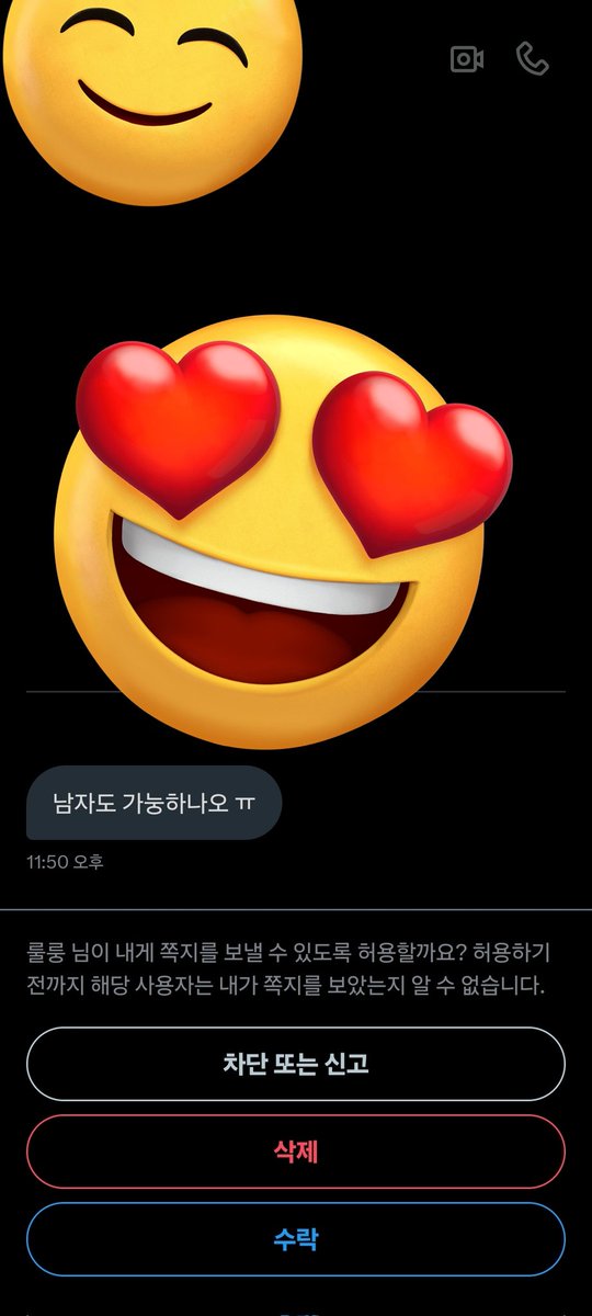 johanhui4's tweet photo. 저 여자좋아해요.....왜 이러세요....
#광주 #오프 #맘눌뎀 #건오 https://t.co/CMdb3ju2X0