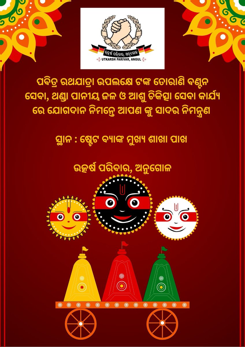 utkarshparivar's tweet photo. https://t.co/sYlFXYSiSy