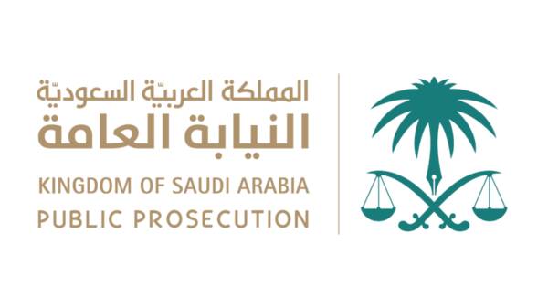 SAsocietynews's tweet photo. #النيابة_العامة: مبادرتك بطلب العلاج أو الإبلاغ عن جريمة مخدرات، تمنحك فرصة الإعفاء من العقوبة

#أخبار_المجتمع https://t.co/gPZupKJBLD