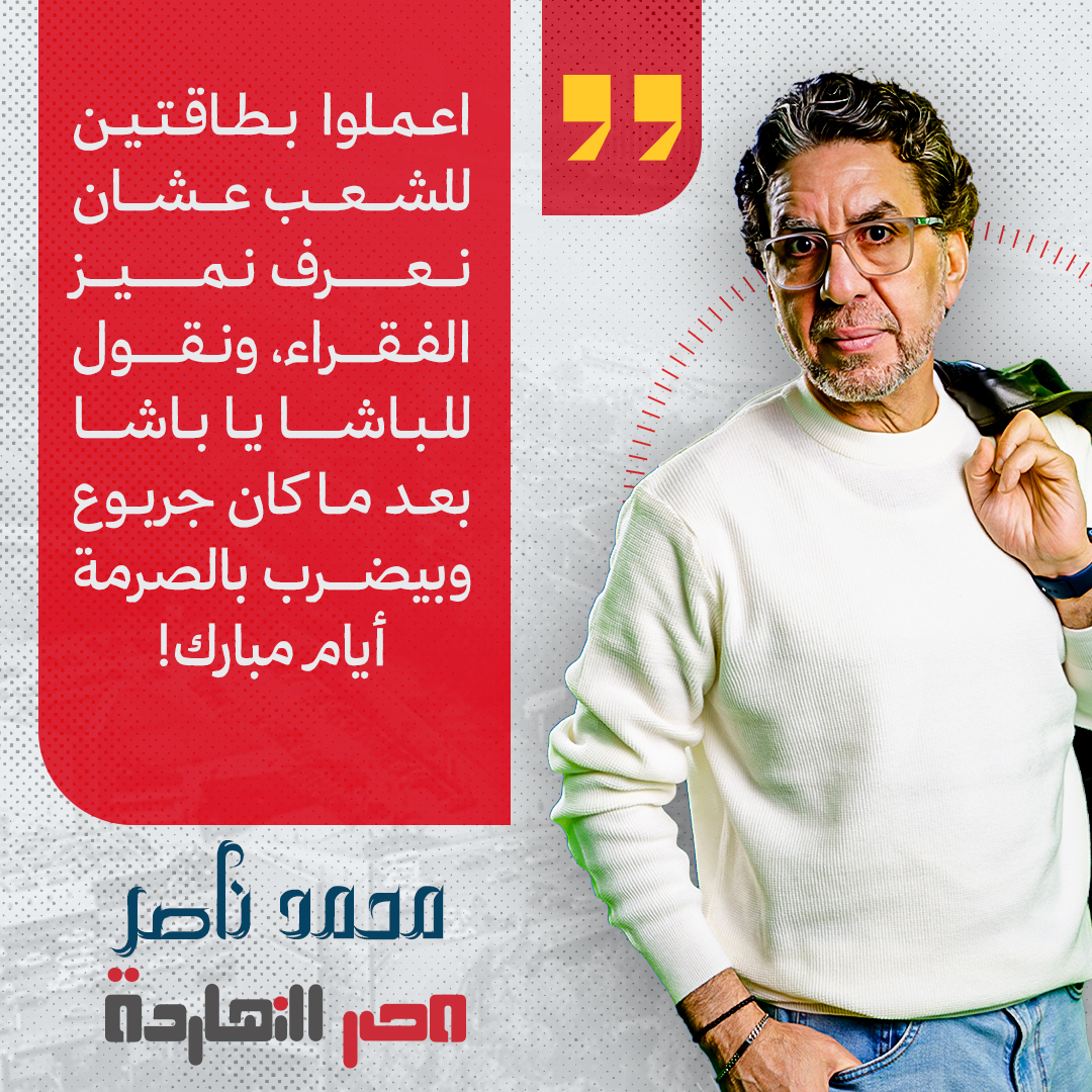 قنــــاة مكملين - الرسمية tweet media