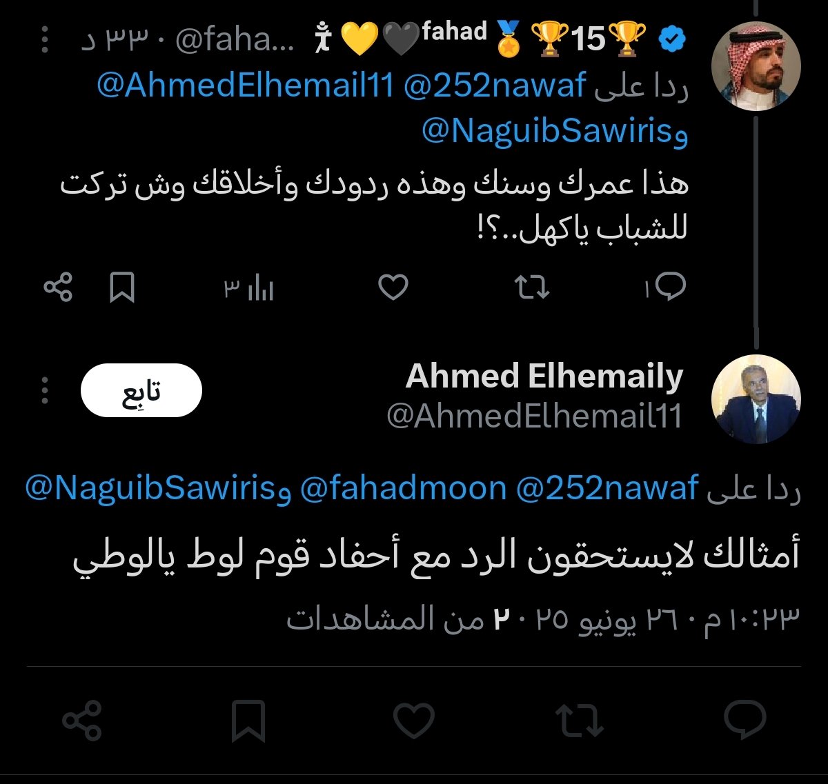 ههههههههههههه عالم مريضه ومنحرفه في نفس الوقت..