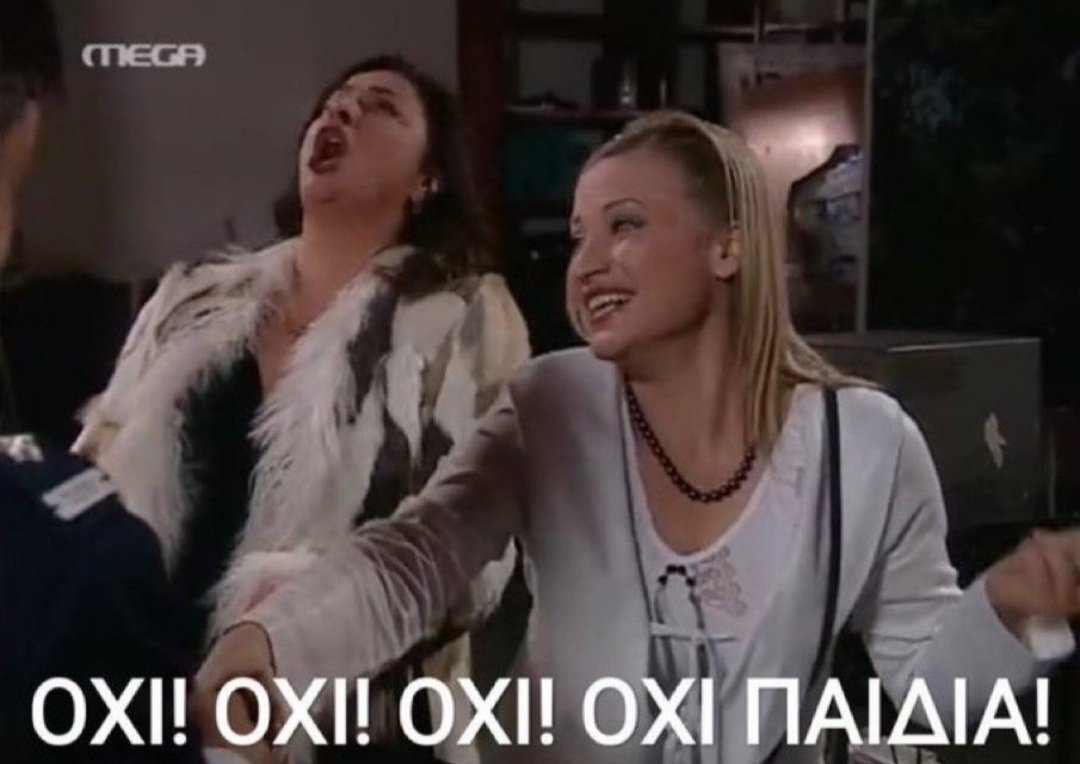 Α οκ αυτο ήταν, την ξεπεταξατε την Άννα γιατί ας πούμε δεν μπορούμε να χάνουμε τηλεοπτικό χρόνο από την υπερπλοκη με τον Λουλη 
#diafaniagapi