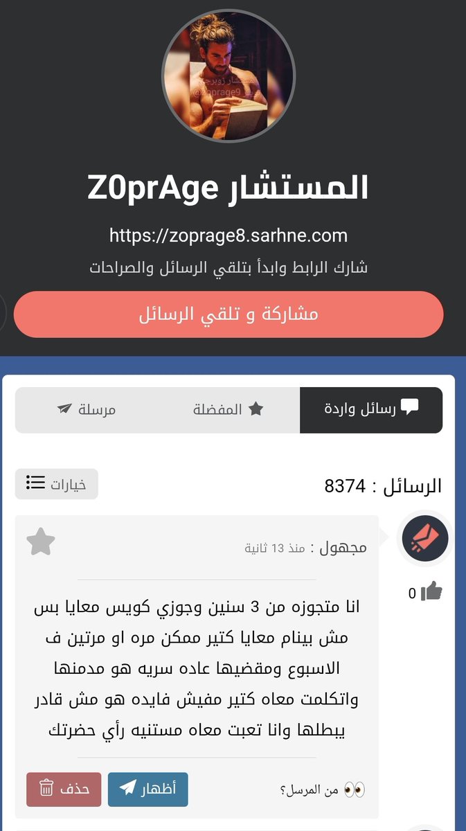 هي المشكله انها عند بعض الناس فعلا ادمان
حل من الحلول انك تقوليله عايز تعمل العاده اعملها قدامي 
و عايز تعملها هعملها انا كمان ك تهديد يعني 
ف لما يجي يعملها قوليله هساعدك
و تدريجي مع كل مره تساعديه هيبعد شويه عنها
و لو مبعدش اهو قدامك و هيج و بيضربها اهجمي انتي عليه احلبي امه😂