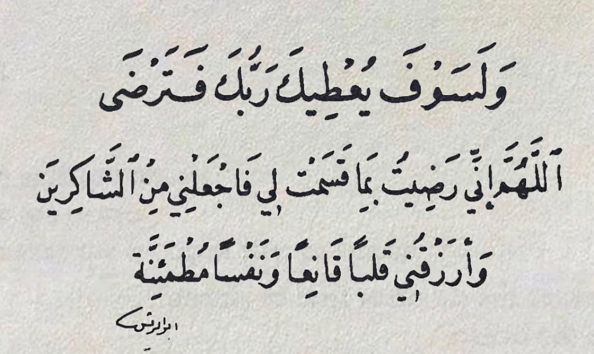 SK (@sarakhalidd0) on Twitter photo 