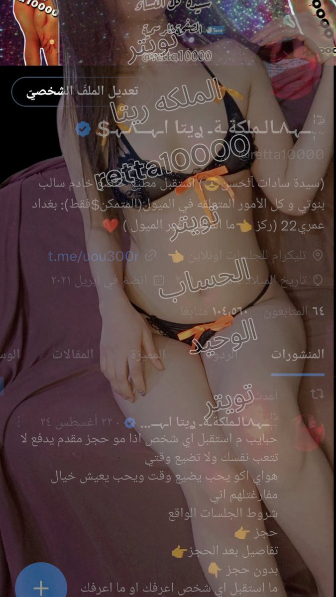 " 𝐈 𝐃𝐎𝐍𝐓 𝐂𝐄𝐀𝐑 "

t.me/uou300r