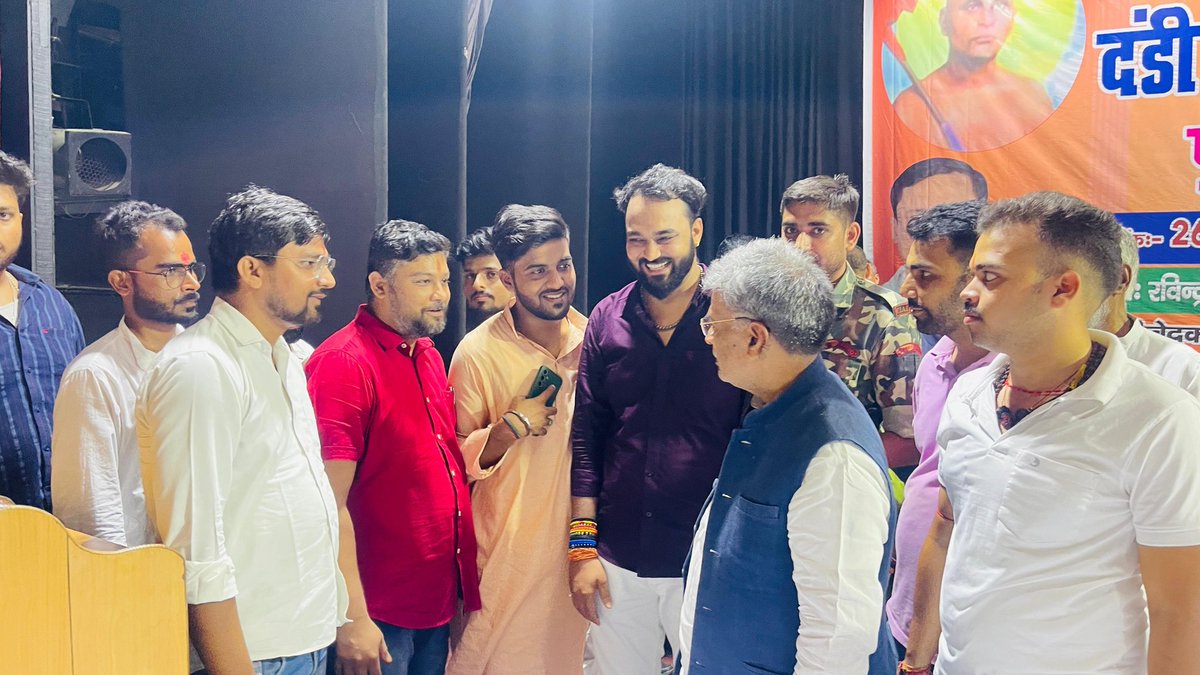 पटना के रविन्द्र भवन में दंडी स्वामी सहजानंद सरस्वती जी की पुण्यतिथि समारोह को उपस्थित हुआ।

<a href="/DrArunKumarExMP/">Dr. Arun Kumar</a> 
#Patna #Bihar 
#स्वामीसहजानन्दसरस्वती