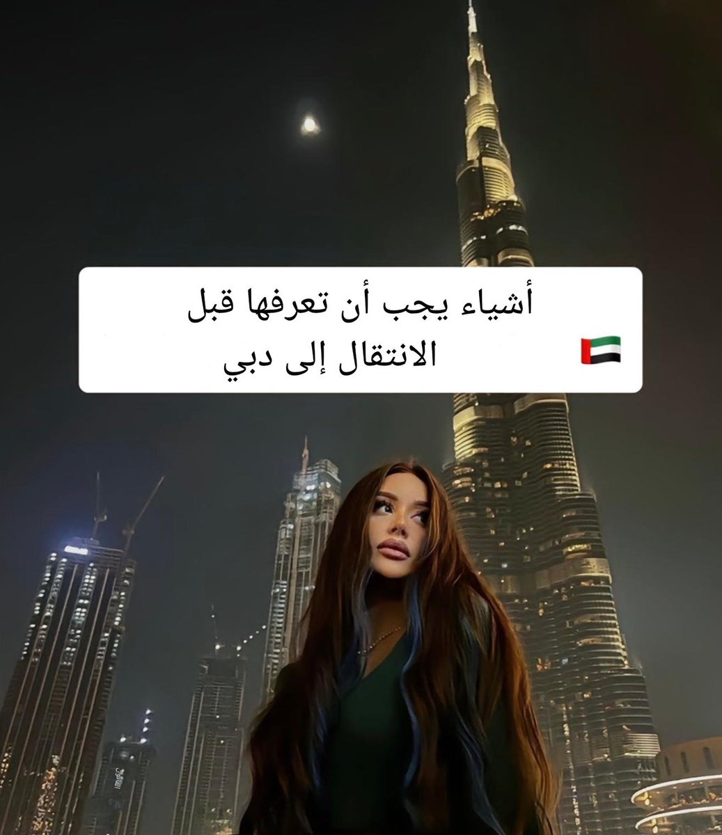 __88zr's tweet photo. فتاة نشرت الجانب المظلم من إقامتها في دبي، إنه أمرٌ مذهل 😳

تابعوا الموضوع 🧵👇 https://t.co/zuTdfcXVWS