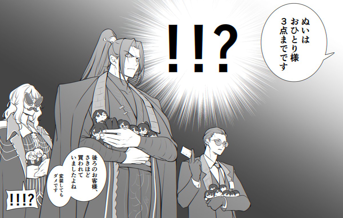 makimakipoipoi's tweet image. 