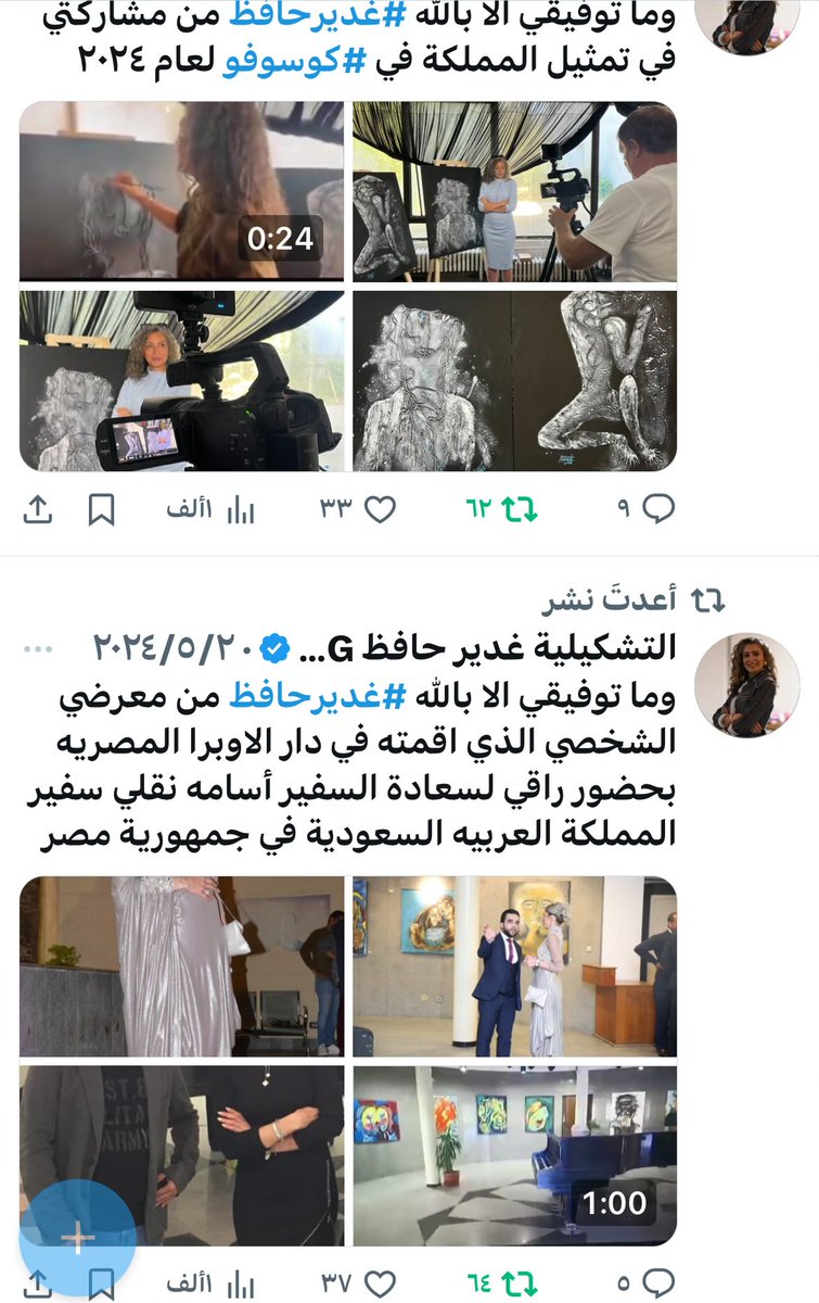 اااااخ الحساب اللي يبدأ بحرفS
مطبق كل الشروط بس مو مسوي🔄
لهذه الاثنين!!!!👇🏻
