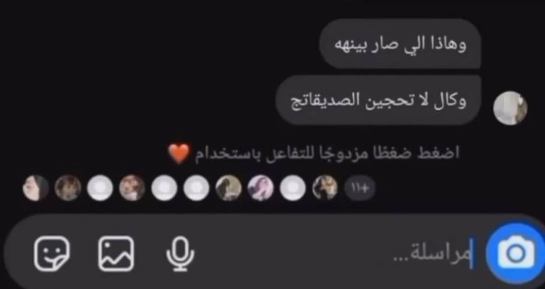 لتحجين
