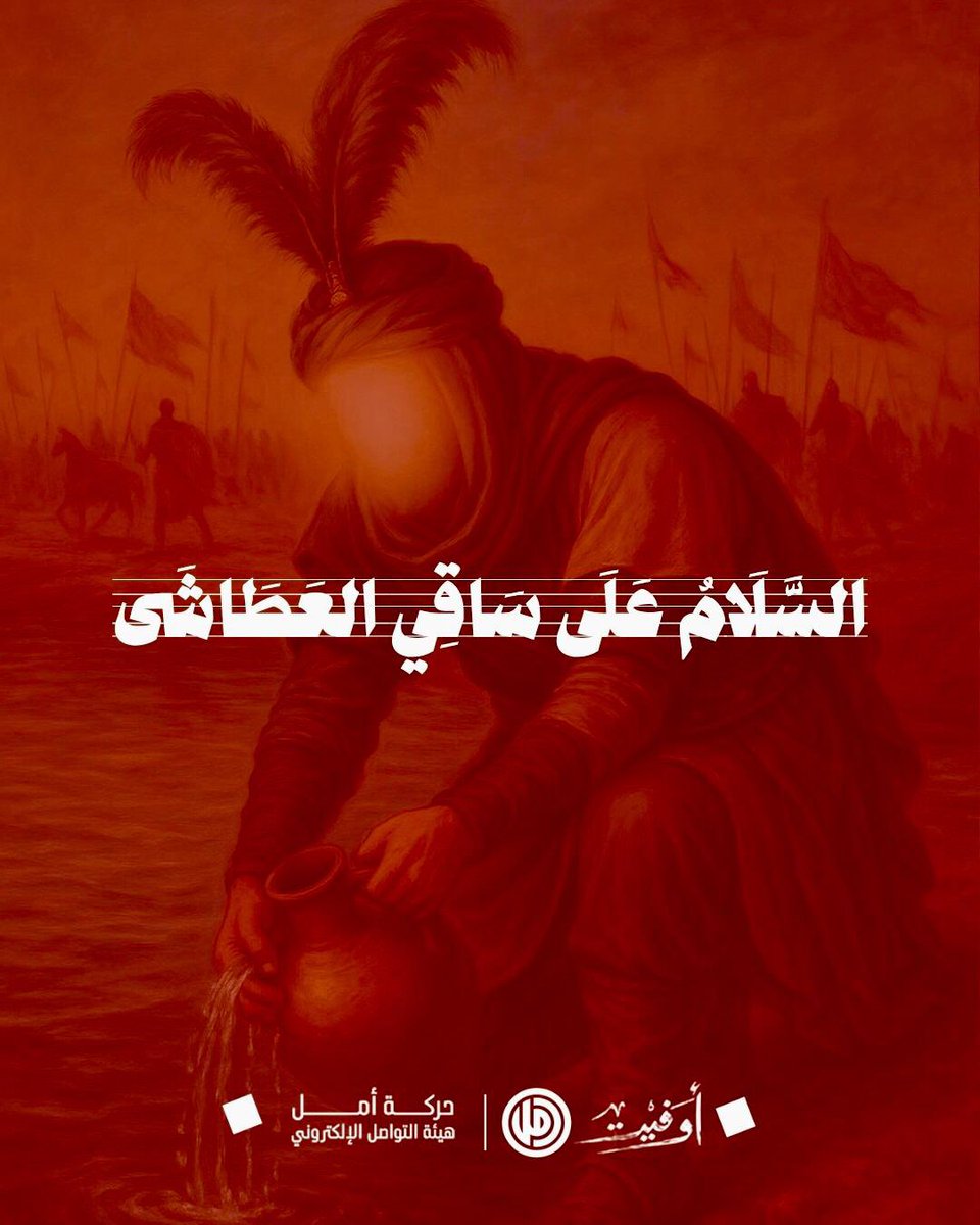 #أوفيت