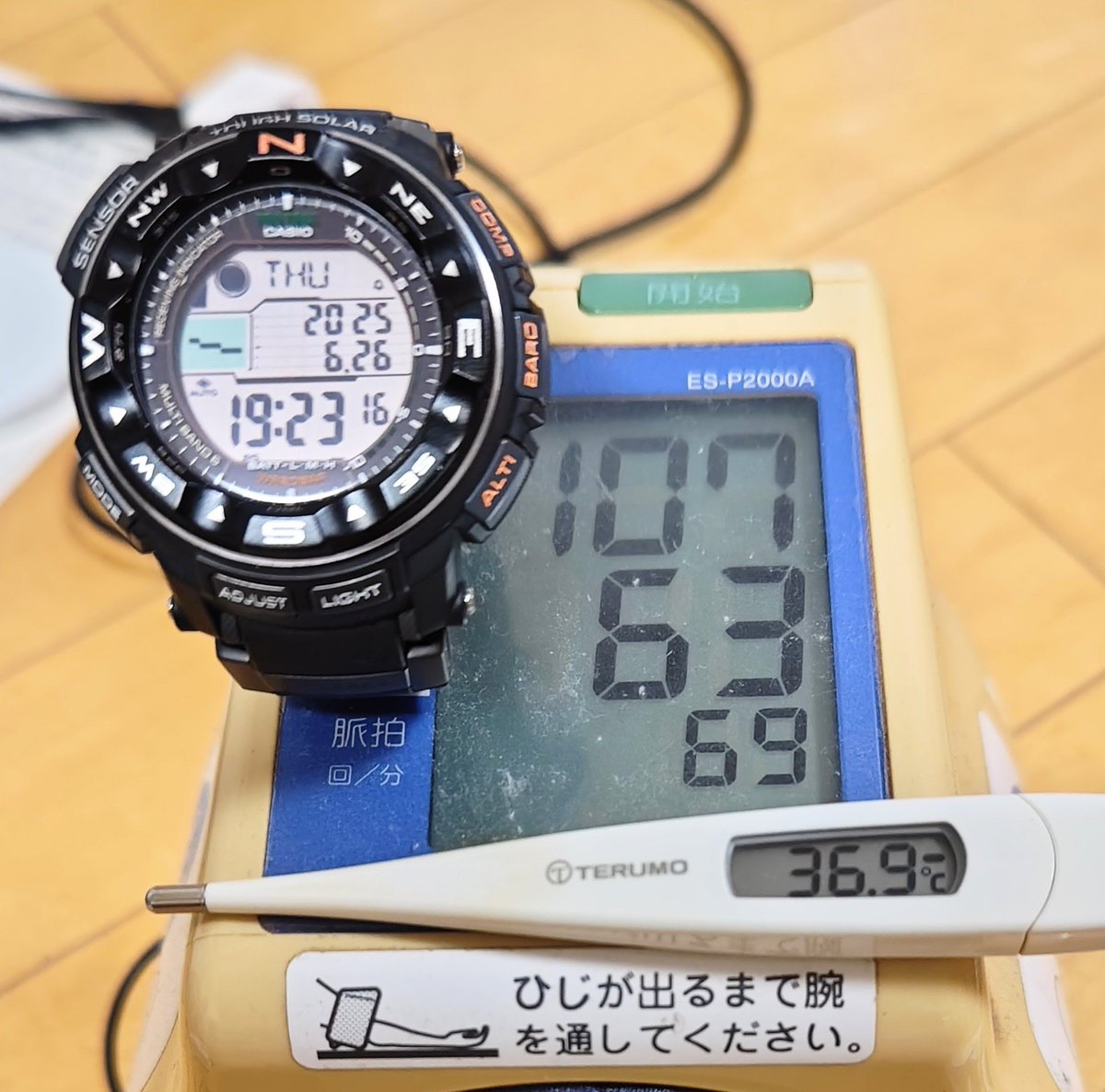 odehibemka's tweet image. 昨夜も健康状態異常無し！
常に心身共に精強たれ！
教育隊連隊長の教えを今も守る。#マイあさ
#健康状態