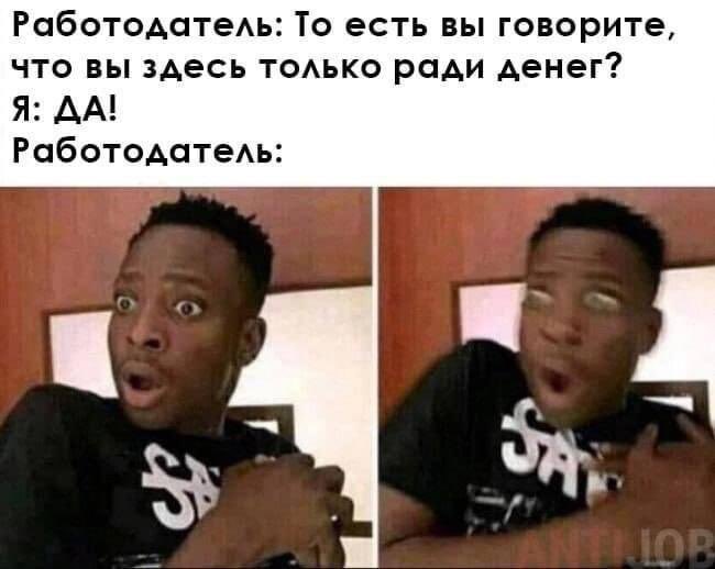 Простите! 😅