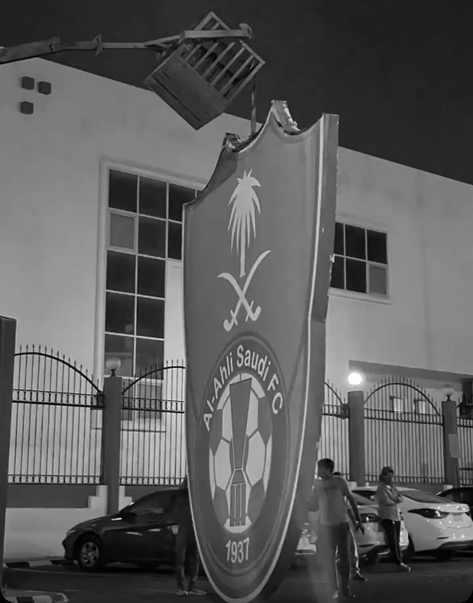 يُزال الشعار ، ويبقى الاعتزاز ..
الى الابد : " وعبر الزمان سنمضي معًا " .