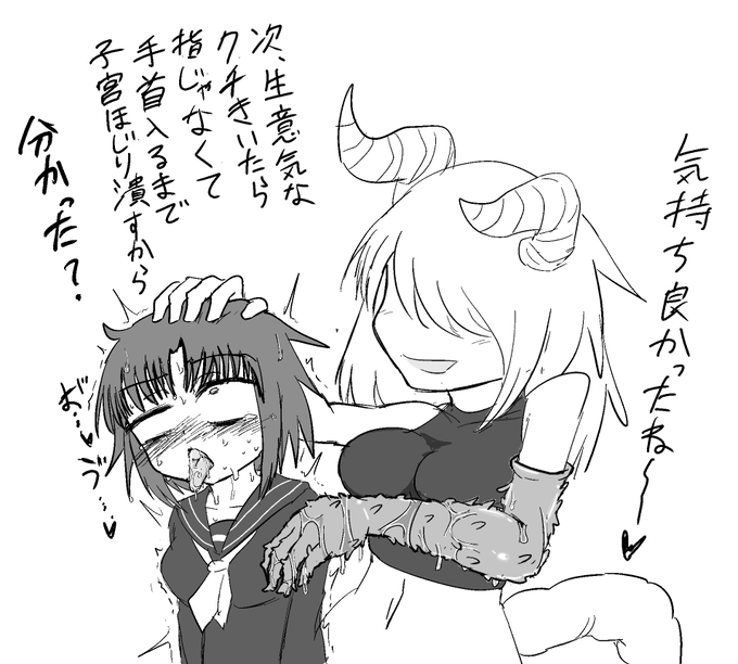 いぼいぼロングゴム手 