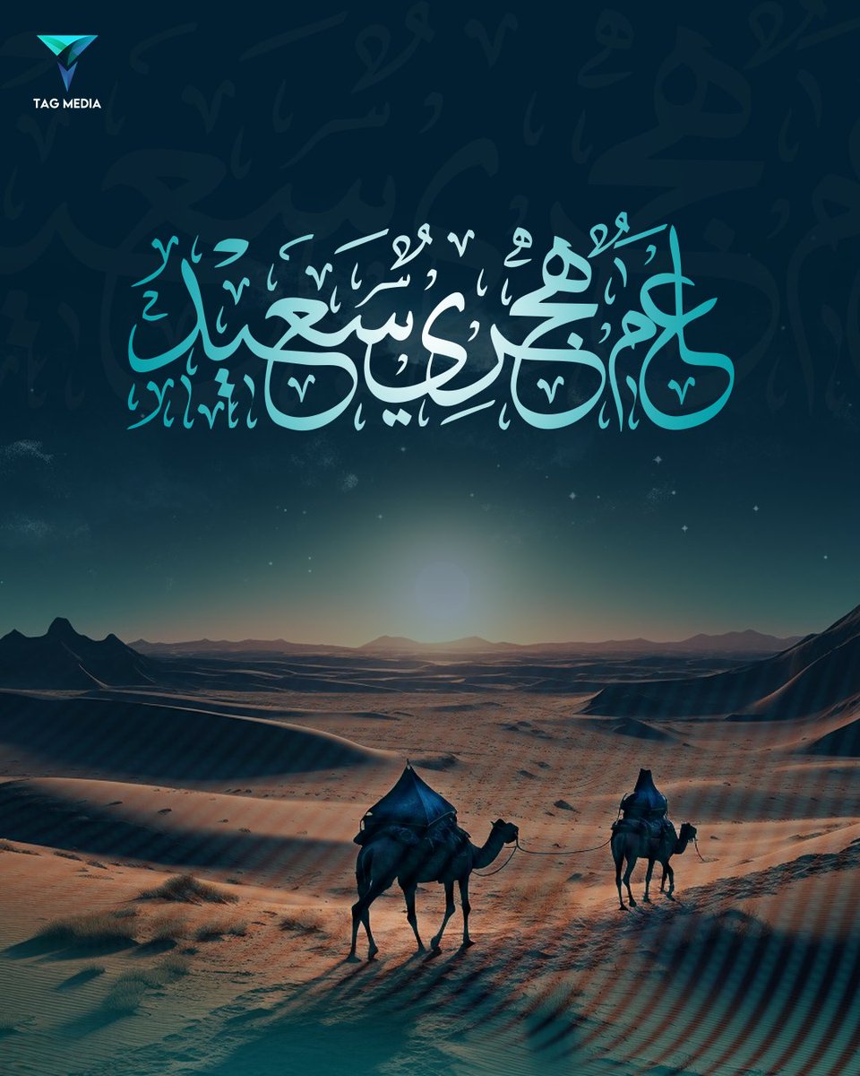 TagMediaEg's tweet photo. كل عام وانتم بخير ❤️ https://t.co/rAZgAcFaob