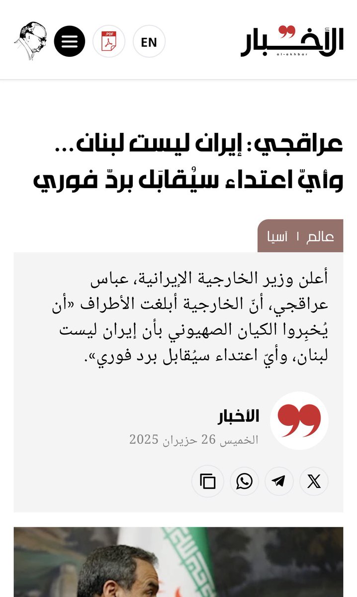 Salah Halawi tweet media