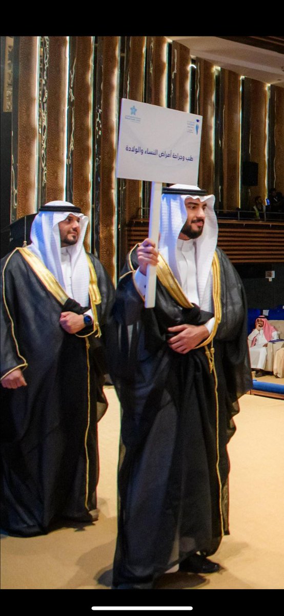 الحمدلله الذي بنعمته تتم الصالحات،، مبارك لكم التخرج من برنامج البورد السعودي للنساء والتوليد بمدينة الملك سلمان بن عبدالعزيز الطبية،، فخور بكم