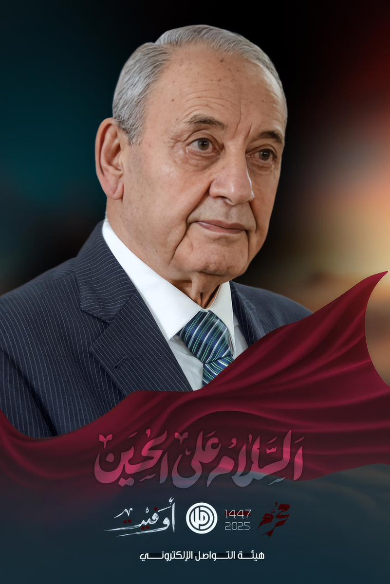 السلام عليك يا أبا عبد الله… وعلى الأرواح التي حلّت بفنائك، وارتوت من ولائك.
#أوفيت 🚩