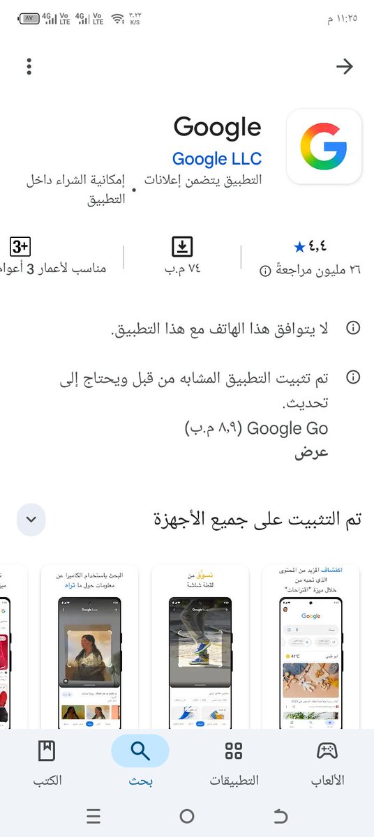 Abu Khaled tweet media