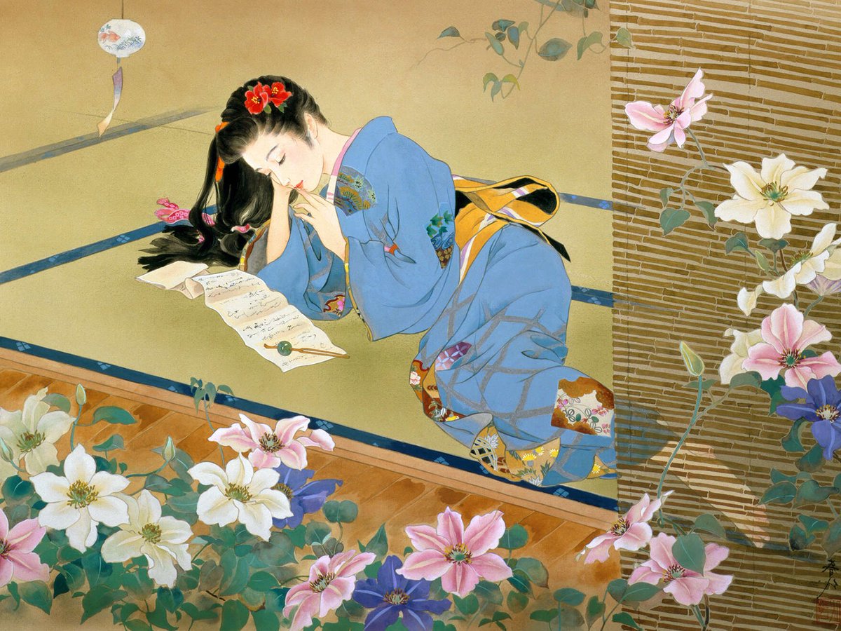 Koibumi - Love Letter
by Haruyo Morita (b.1945)