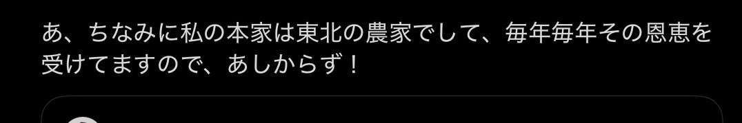 出ましたね

ムーブがこれまで通り過ぎて震える🫨