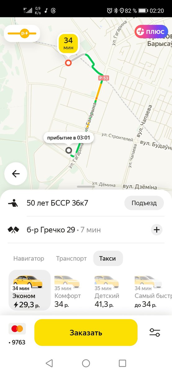 AlexBolshakov1's tweet photo. @yandex 
Не дурейте https://t.co/fP7WxnoJDU