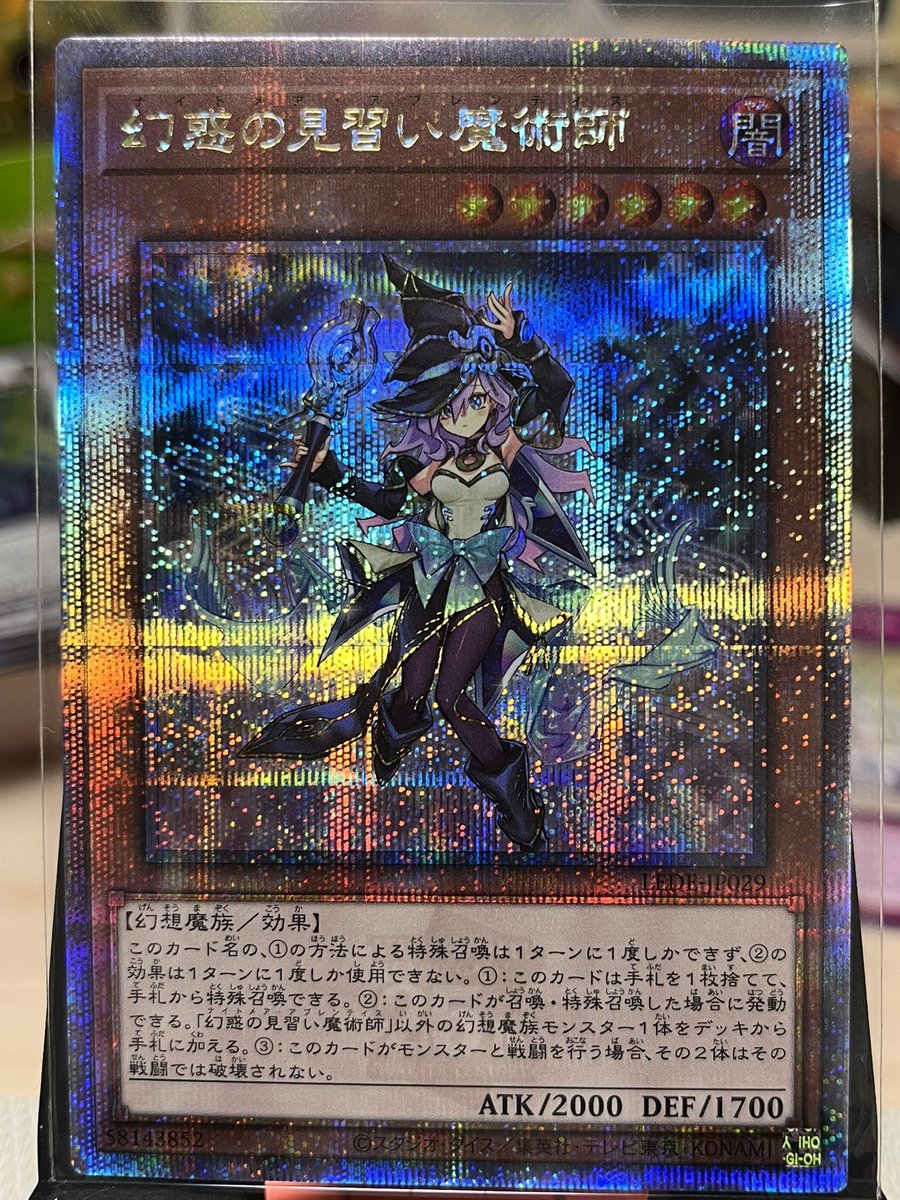高品質 masa on  X: 遊戯王OCG デュエルモンスターズ