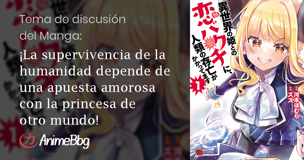 NUEVO - Capítulos 1 al 11 PACK
Nombre: Isekai no Hime to no Koi Bakuchi ni

Enlace: lc.cx/vfgLA7
YA DISPONIBLE EN NUESTRO SITIO WEB
Extiende la continuación de nuevos capítulos de este manga compartiendo.
#mangalatino #tsundere