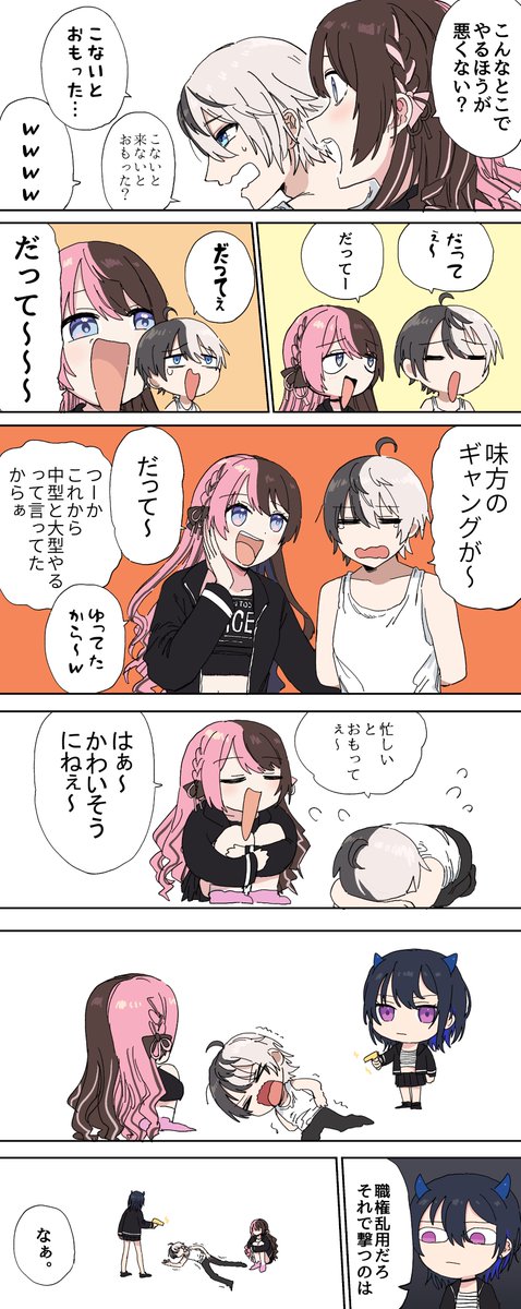 めっちゃ笑ったところ
#かみ絵いむ #ひなのの絵なの #一ノ瀬の絵 