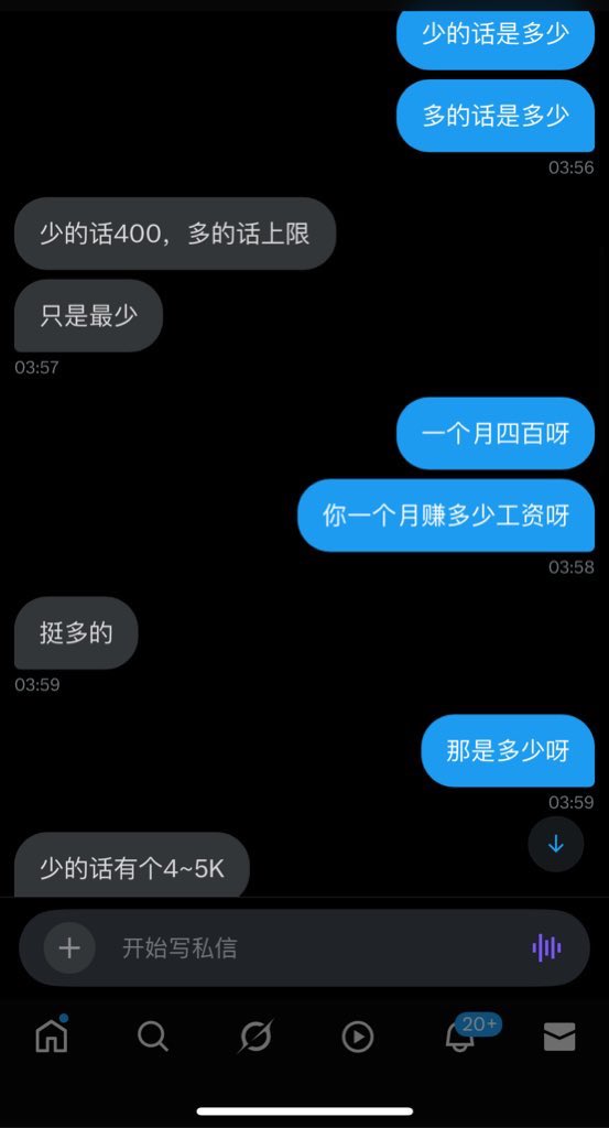 福利姬小雨鱼（凌晨三点起床给门哥煲汤版）分享的黄推图片2 - 网红私拍内容