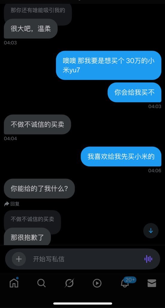 福利姬小雨鱼（凌晨三点起床给门哥煲汤版）分享的黄推图片3 - 网红私拍内容