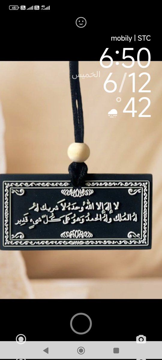 radhi209's tweet photo. #الهلال_باتوشكا https://t.co/GSMtqNpONK