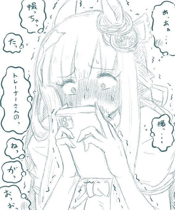 これは、たまたまトレーナーがうたた寝していて、なんとなしにスマホのカメラで撮ってしまい、撮った写真をぼんやり眺めて、鼓動が早くなっていくことに気付いた瞬間、自分が何をしたか自覚してしまい、わなわなと震えながら、急激に体温が上昇しているクロノジェネシスのピクチュアリーです。 