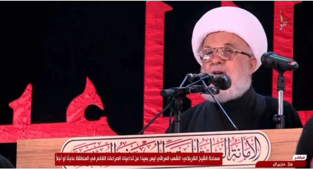 ضياء الناصري tweet media