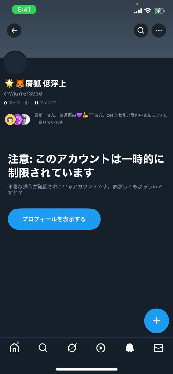 ððŠå±ç ð¬ð©· (@kuzu_gitune) on Twitter photo ã¿ããªã®ãããã§ãã倧äžå€«ããâŠïŒ
ãšããããšã§ã¢ã€ã³ã³æ»ããŸãïŒ
å®ã¯ãã®ã¢ã€ã³ã³âŠåãããªããã§ããã()
åã®ãŸãŸã®ããžã¥ããã£ããã ã£ãã®ïŒ
ã ããèš±å¯åã£ãŠäœ¿ãããŠé ããŸããâŠ
ããããšãïŒïŒ<a href="/Y0DaK1/">ãã ã</a>
ãååããŠãã ãã£ãæ¹ã
ãããããšãããããŸãïŒ ã¿ããªã®ãããã§ãã倧äžå€«ããâŠïŒ
ãšããããšã§ã¢ã€ã³ã³æ»ããŸãïŒ
å®ã¯ãã®ã¢ã€ã³ã³âŠåãããªããã§ããã()
åã®ãŸãŸã®ããžã¥ããã£ããã ã£ãã®ïŒ
ã ããèš±å¯åã£ãŠäœ¿ãããŠé ããŸããâŠ
ããããšãïŒïŒ<a href="/Y0DaK1/">ãã ã</a>
ãååããŠãã ãã£ãæ¹ã
ãããããšãããããŸãïŒ