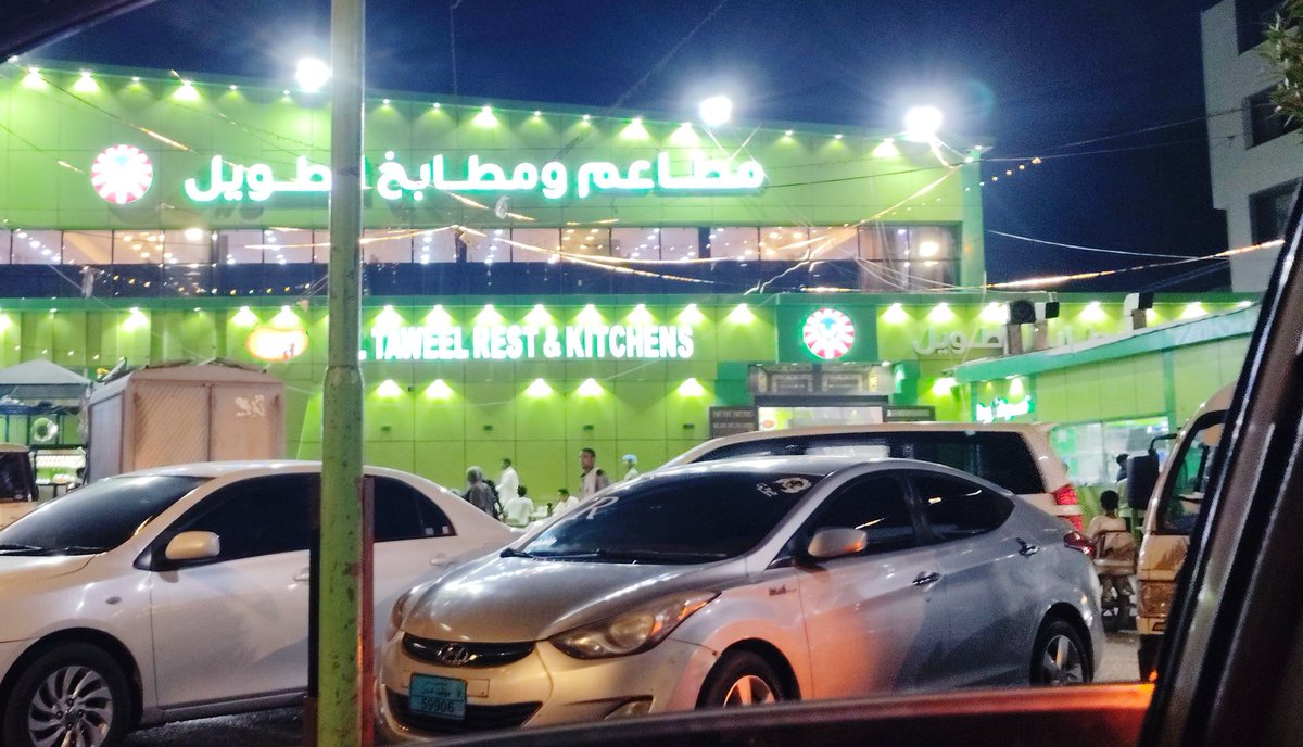 اي سالب قريب السفينه أو مطعم الطويل يجي خاص