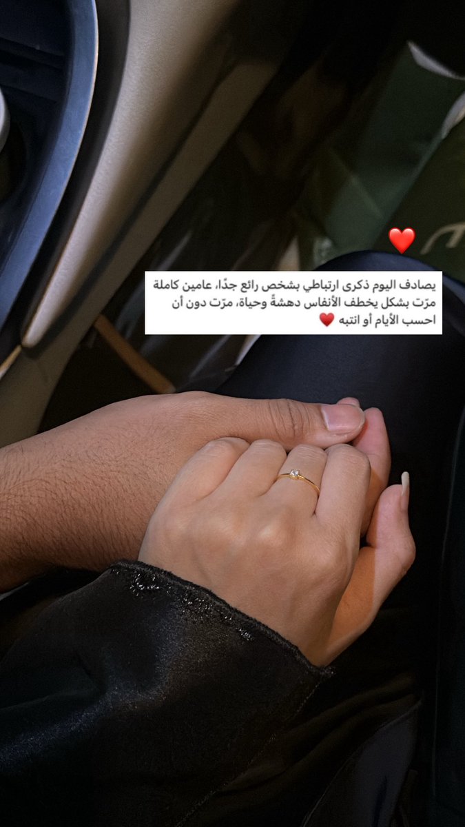 rxvii20's tweet photo. عامين من الحُب والود❤️. https://t.co/PwXOj0u44t