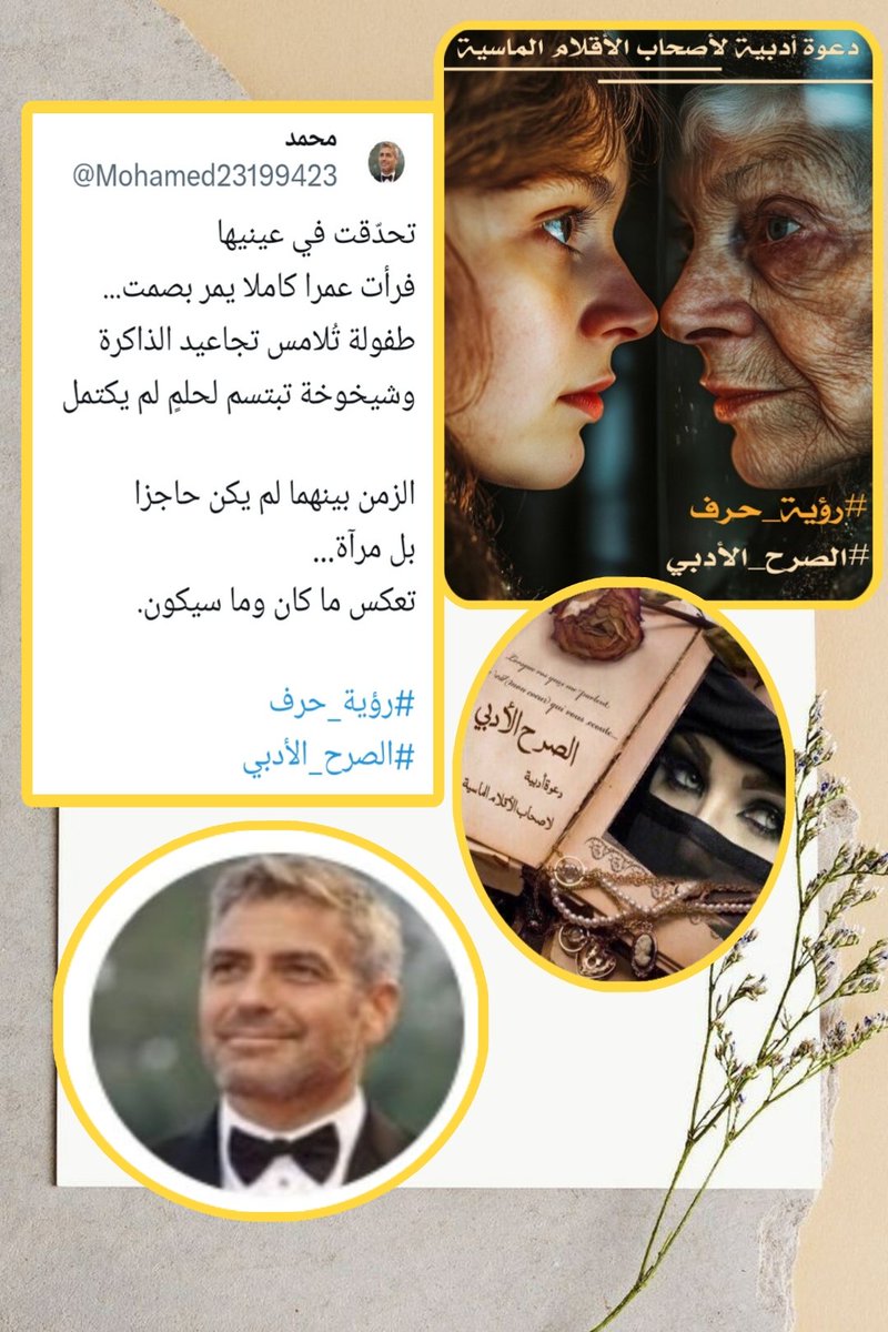 عند باب الصمت
قد تتعثر في يديك الحروف ..
ولستَ تدري
هل كان البوح أجمل من كل السكوت
قروب #الصرح_الأدبي 
يهنئ صاحب القلم الماسي
#مبدع_الحرف
#محمد
<a href="/Mohamed23199423/">محمد</a> 
 لفوزه بجدارة 
بالتعبير عن صورة #رؤية_حرف 
تحيات تليق بسموك مبدعنا 🌼🌸🎉