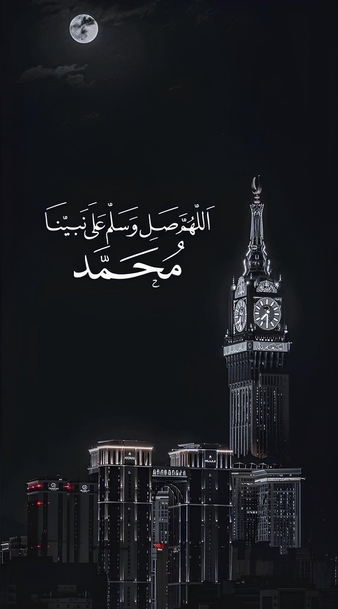 وفي يوم الجمعة :