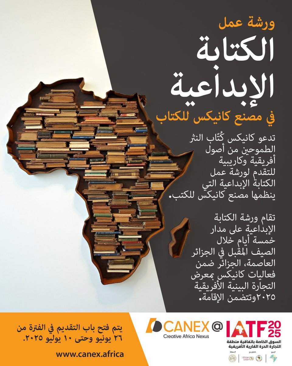Call for Applications: CANEX Creative Writing Workshop 2025 ✍️

📍Algiers | Sept. | 5-day fully funded residency during #CANEX@#IATF2025
📚 Masterclasses, publishing sessions, travel and access included

Apply by 7 July 👉 canex.africa/canex-book-fac…

#CANEX #IATF2025 #AfricanWriters