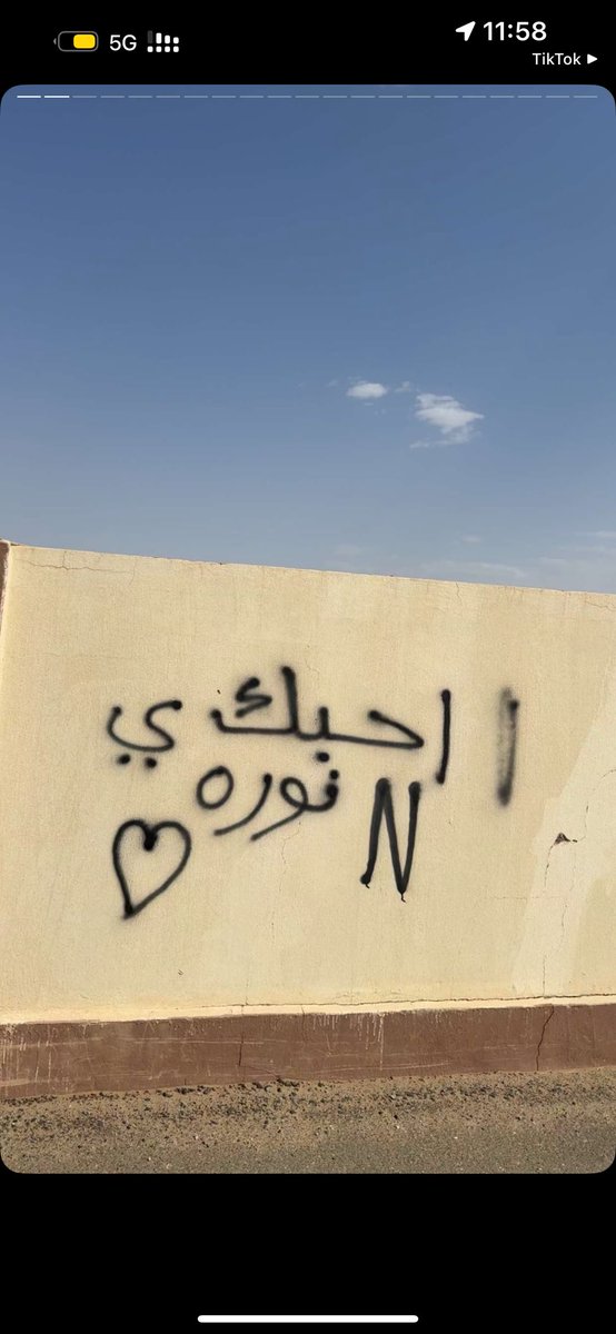 نـوره tweet media