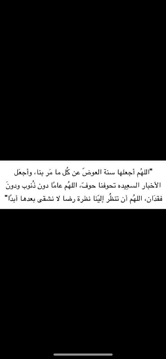 ادعيه🤎 (@llllllliia1) on Twitter photo 