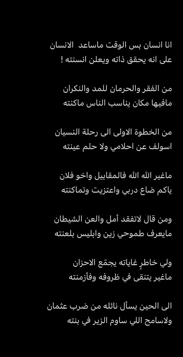 عفاس بن حرباش (@3faas) on Twitter photo 