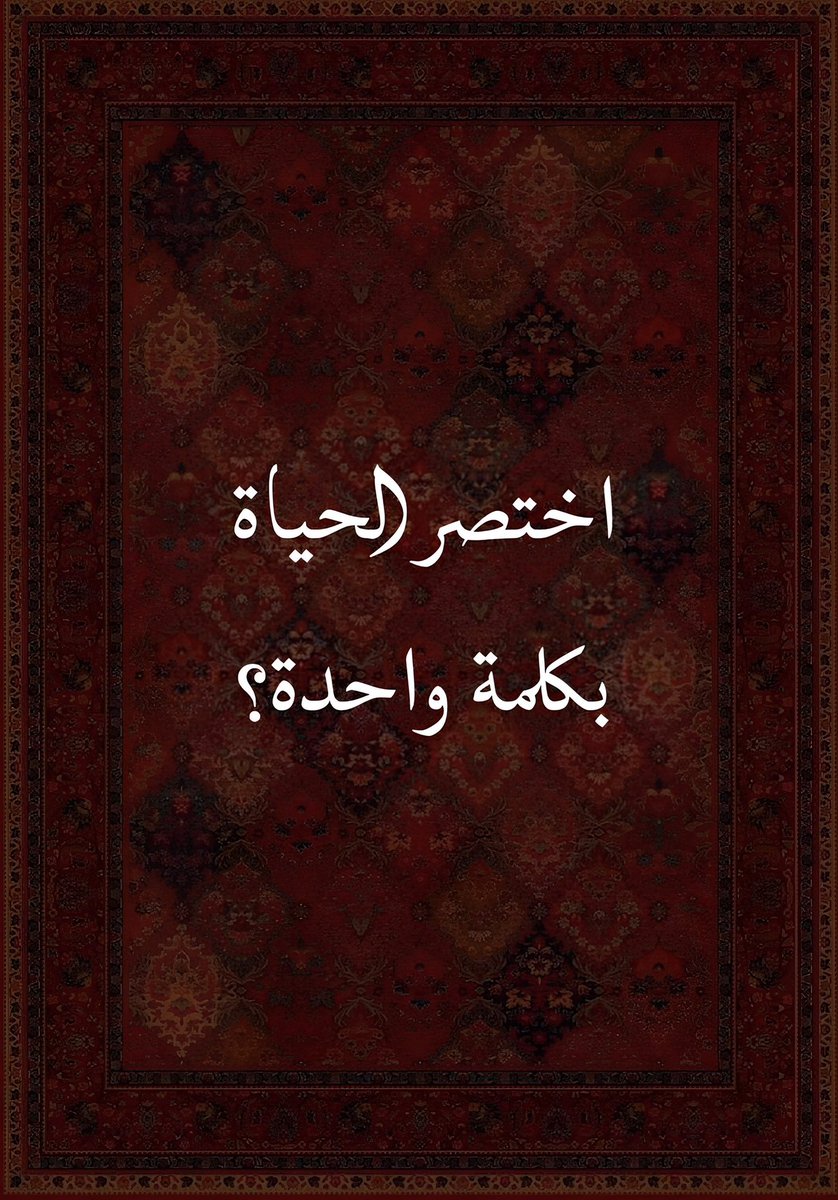 دعاء (@qalcc) on Twitter photo 