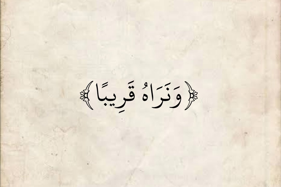 المُصْحَف (@almosahf) on Twitter photo 