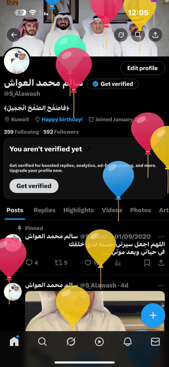 سالم محمد العواش tweet media