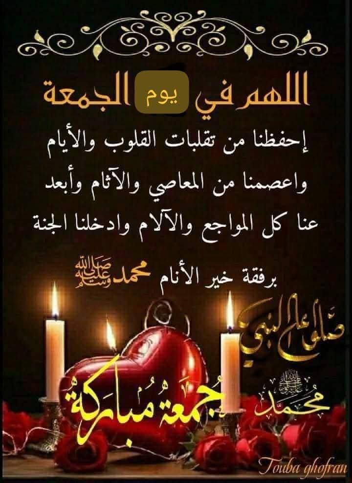 ابو احمد (@nar1790) on Twitter photo <a href="/safer332675/">سفير السلام</a> <a href="/7tttJ/">ᘓɹ̇ɹ̤jɺI g͠ᓄɹɹɹ</a> <a href="/9OOOY/">سموالفخامۿ</a> <a href="/1iijje/">ميدو٣</a> <a href="/_ort0/">םבםב🆇</a> <a href="/_ortQ/">محمد 🆇</a> <a href="/_ort3/">💫בםב</a> <a href="/1Reett/">𝒜ℬ𝒟𝒪</a> <a href="/1qqmr/">𝓦𝓐𝓐𝓓</a> <a href="/lrllrl01/">الـرحـال الـشعيبي❤️🔥</a> <a href="/NNjjoo447/">نور من السماء 🕳️</a> <a href="/byrm38196/">القبطان 👮</a> <a href="/Khaled2valid/">خالد ولید</a> <a href="/HobaniDark/">ֆ αɹ̣ɹ̤᎗බ⅃І͛</a> <a href="/AH_D02/">أحمد💙</a> <a href="/bluhfc/">🏆⚡👑🥇#حاشرهم_العالمي70🥇👑⚡🏆</a> <a href="/b_z_zl/">🇾🇪ابومحمد🇵🇸(مقيدلاتلغي)</a> <a href="/ithfcii/">سقـــــــــراط💫60🏆🇸🇦</a> <a href="/Ghi1D/">David Antos</a> <a href="/V13lula/">Karen Lúcia♀️🚩🌵</a> <a href="/mrm2181/">مرام</a> <a href="/zahratalr1/">متفائل بلله13</a> <a href="/Kamala_ala/">D.Kamal Awad</a> <a href="/sabina78621/">𝕏𝕊𝕒𝕓𝕚𝕟𝕒𝔸𝕟𝕛𝕦𝕞 𝕏</a> <a href="/alialah83857251/">ali alahdal</a> #مجموعة_عبدو_للدعم
#دعم_ابو_احمد <a href="/safer332675/">سفير السلام</a> <a href="/7tttJ/">ᘓɹ̇ɹ̤jɺI g͠ᓄɹɹɹ</a> <a href="/9OOOY/">سموالفخامۿ</a> <a href="/1iijje/">ميدو٣</a> <a href="/_ort0/">םבםב🆇</a> <a href="/_ortQ/">محمد 🆇</a> <a href="/_ort3/">💫בםב</a> <a href="/1Reett/">𝒜ℬ𝒟𝒪</a> <a href="/1qqmr/">𝓦𝓐𝓐𝓓</a> <a href="/lrllrl01/">الـرحـال الـشعيبي❤️🔥</a> <a href="/NNjjoo447/">نور من السماء 🕳️</a> <a href="/byrm38196/">القبطان 👮</a> <a href="/Khaled2valid/">خالد ولید</a> <a href="/HobaniDark/">ֆ αɹ̣ɹ̤᎗බ⅃І͛</a> <a href="/AH_D02/">أحمد💙</a> <a href="/bluhfc/">🏆⚡👑🥇#حاشرهم_العالمي70🥇👑⚡🏆</a> <a href="/b_z_zl/">🇾🇪ابومحمد🇵🇸(مقيدلاتلغي)</a> <a href="/ithfcii/">سقـــــــــراط💫60🏆🇸🇦</a> <a href="/Ghi1D/">David Antos</a> <a href="/V13lula/">Karen Lúcia♀️🚩🌵</a> <a href="/mrm2181/">مرام</a> <a href="/zahratalr1/">متفائل بلله13</a> <a href="/Kamala_ala/">D.Kamal Awad</a> <a href="/sabina78621/">𝕏𝕊𝕒𝕓𝕚𝕟𝕒𝔸𝕟𝕛𝕦𝕞 𝕏</a> <a href="/alialah83857251/">ali alahdal</a> #مجموعة_عبدو_للدعم
#دعم_ابو_احمد